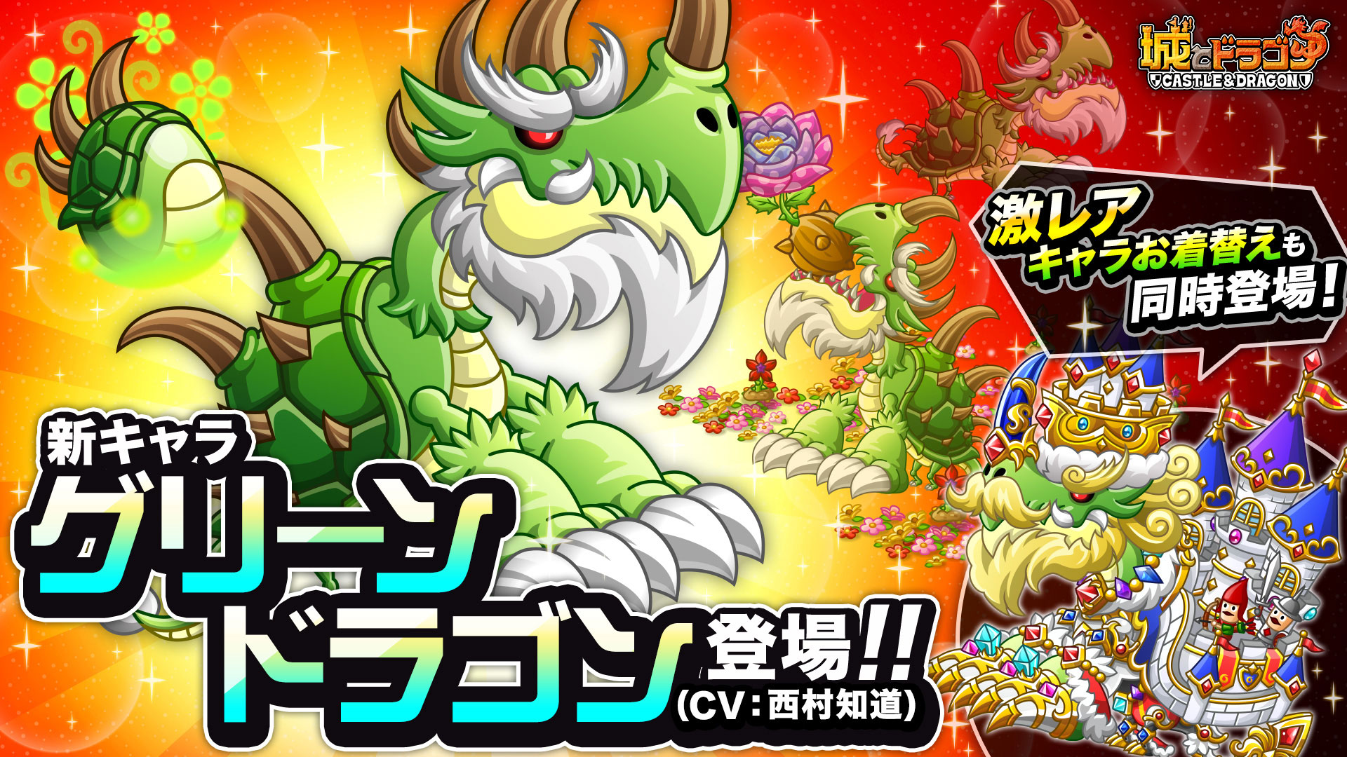癒しの花咲く!「グリーンドラゴン」登場!