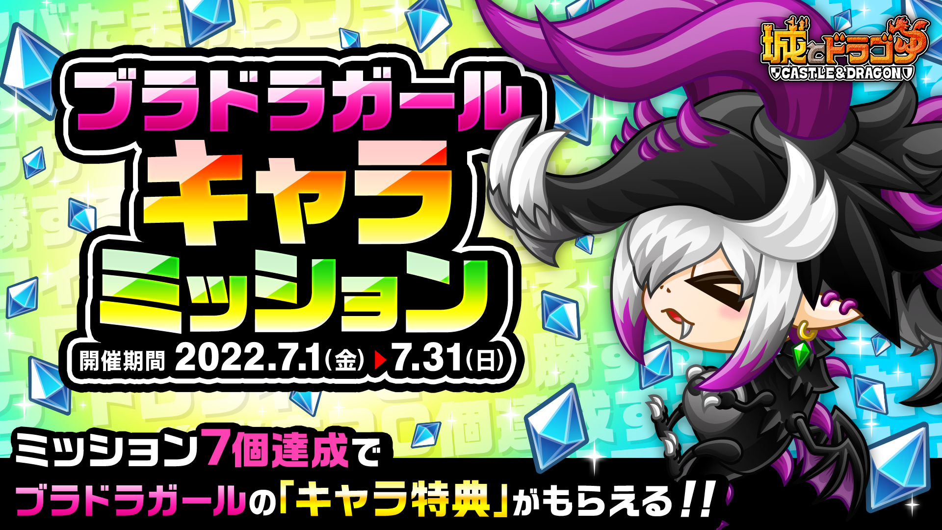 シークレットオブザドラゴン19cm トランシルバニアブラン城 F-41 シルバニアファミリー 妖精の森と魔法のお城（ラッピング対象外