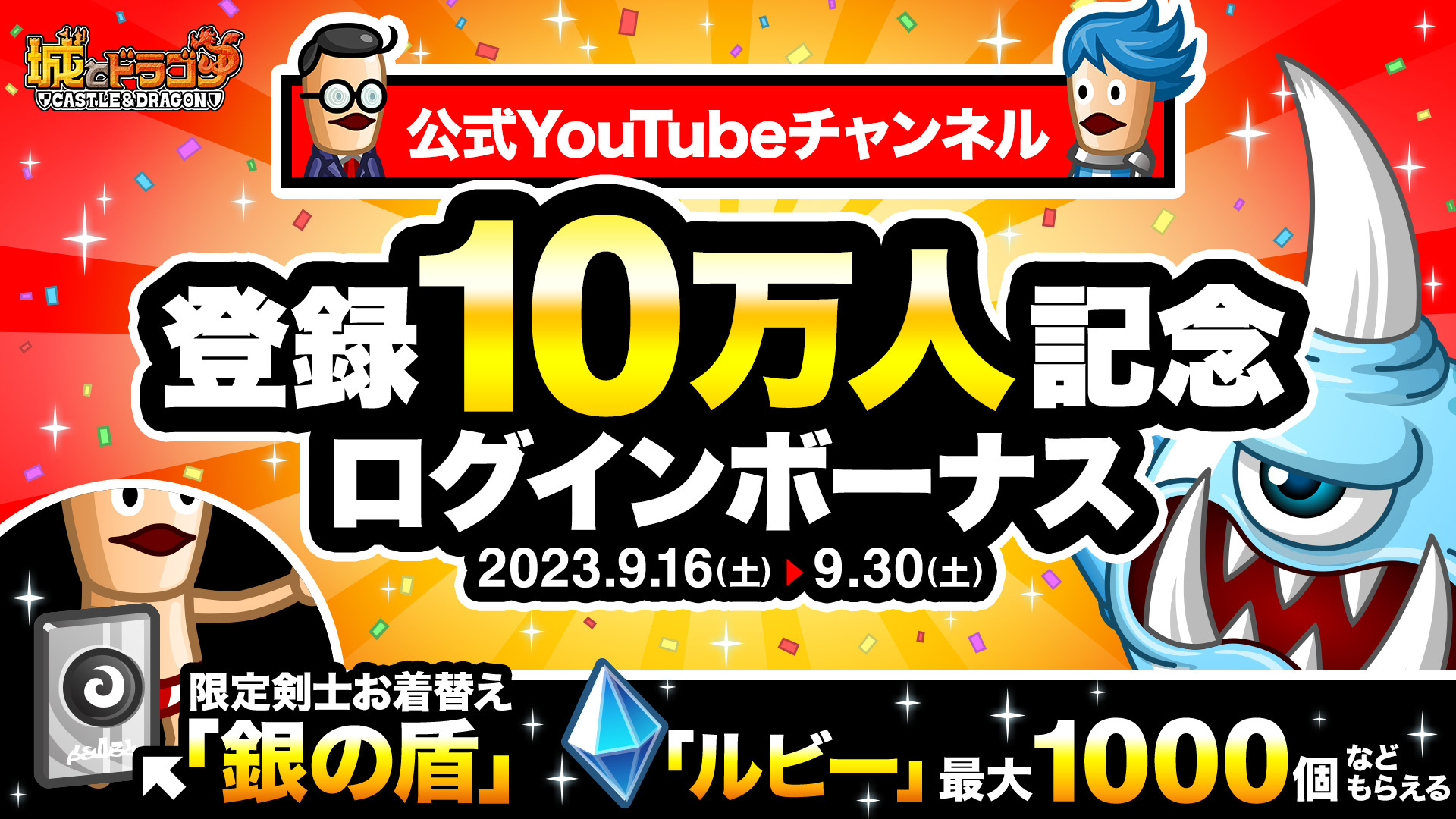 銀の盾 10万人登録　レプリカ Amazon.co.jp: YouTubeアワード 金の盾 銀の盾 レプリカ