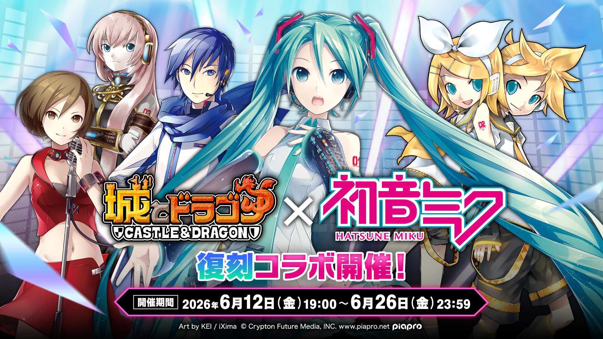 2000万ダウンロード突破！城とドラゴン (城ドラ)の公式サイト | アソビズム