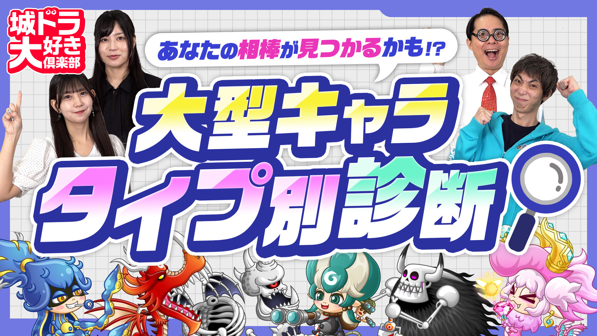 2000万ダウンロード突破！城とドラゴン (城ドラ)の公式サイト | アソビズム