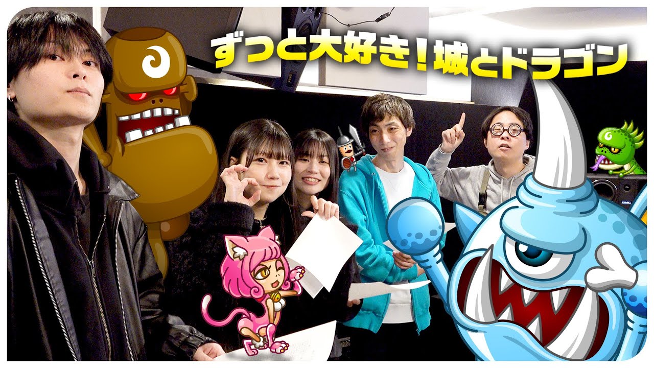 2000万ダウンロード突破！城とドラゴン (城ドラ)の公式サイト | アソビズム