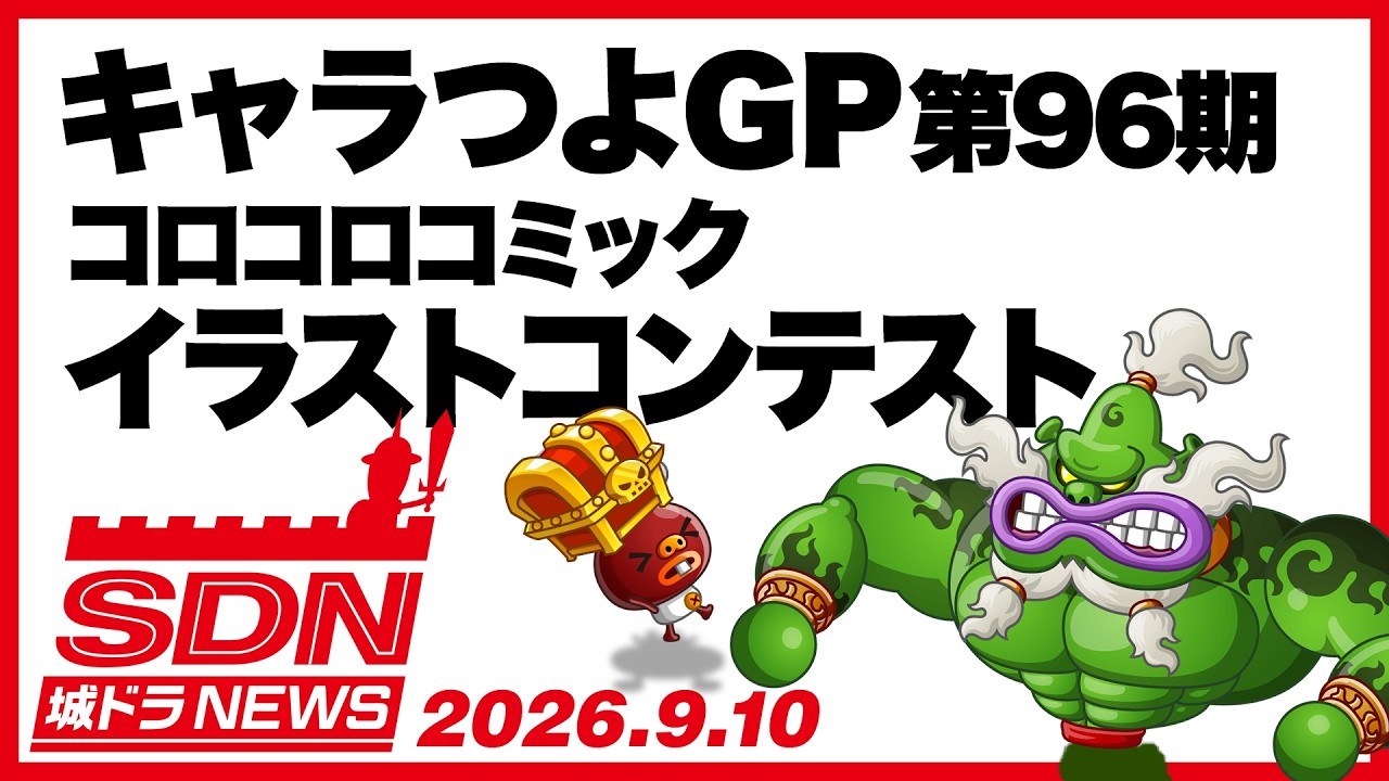 城ドラ ピンキーさん専用 城ドラ ピンキーさん専用 2000万ダウンロード突破！城とドラゴン (城
