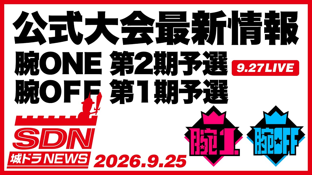 2000万ダウンロード突破！城とドラゴン (城ドラ)の公式サイト | アソビズム